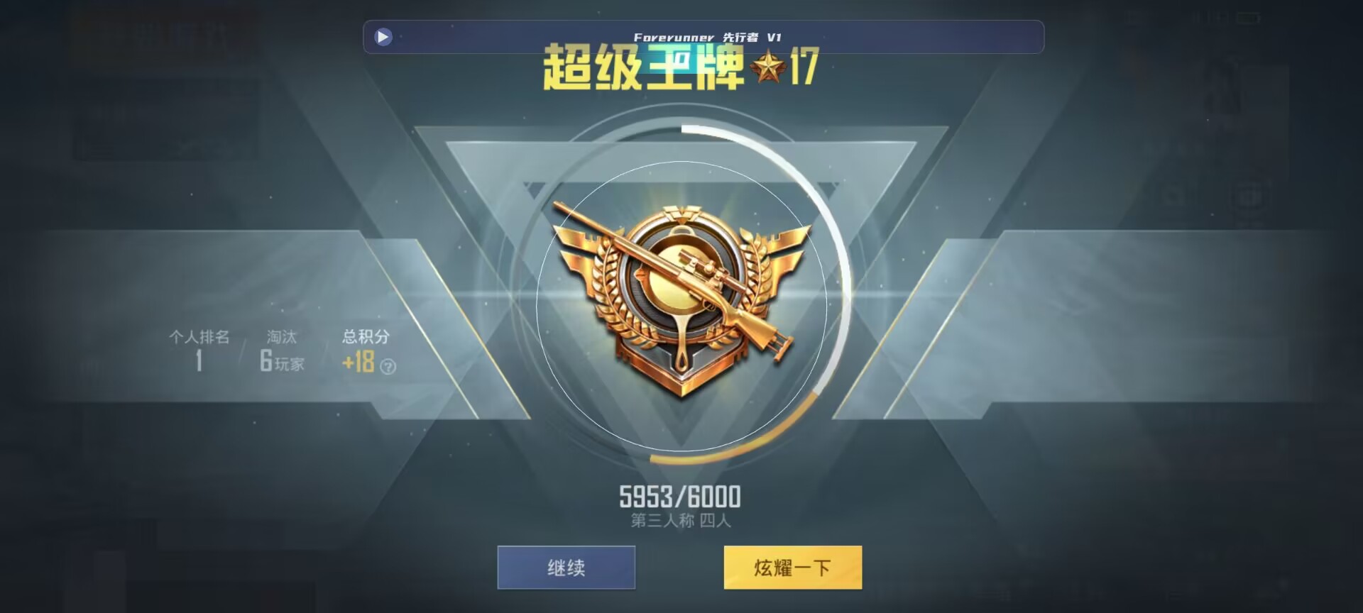 和平精英鸡腿辅助自瞄 - ��ƽ��Ӣ�����ǹ辅助预览图